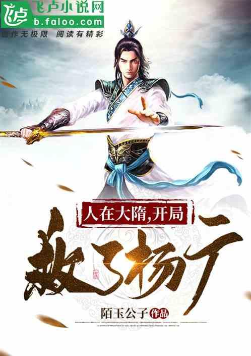 茂密丛林逃生