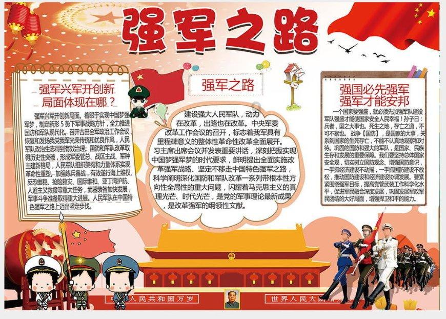 60Si8弹性极限和耐疲劳性