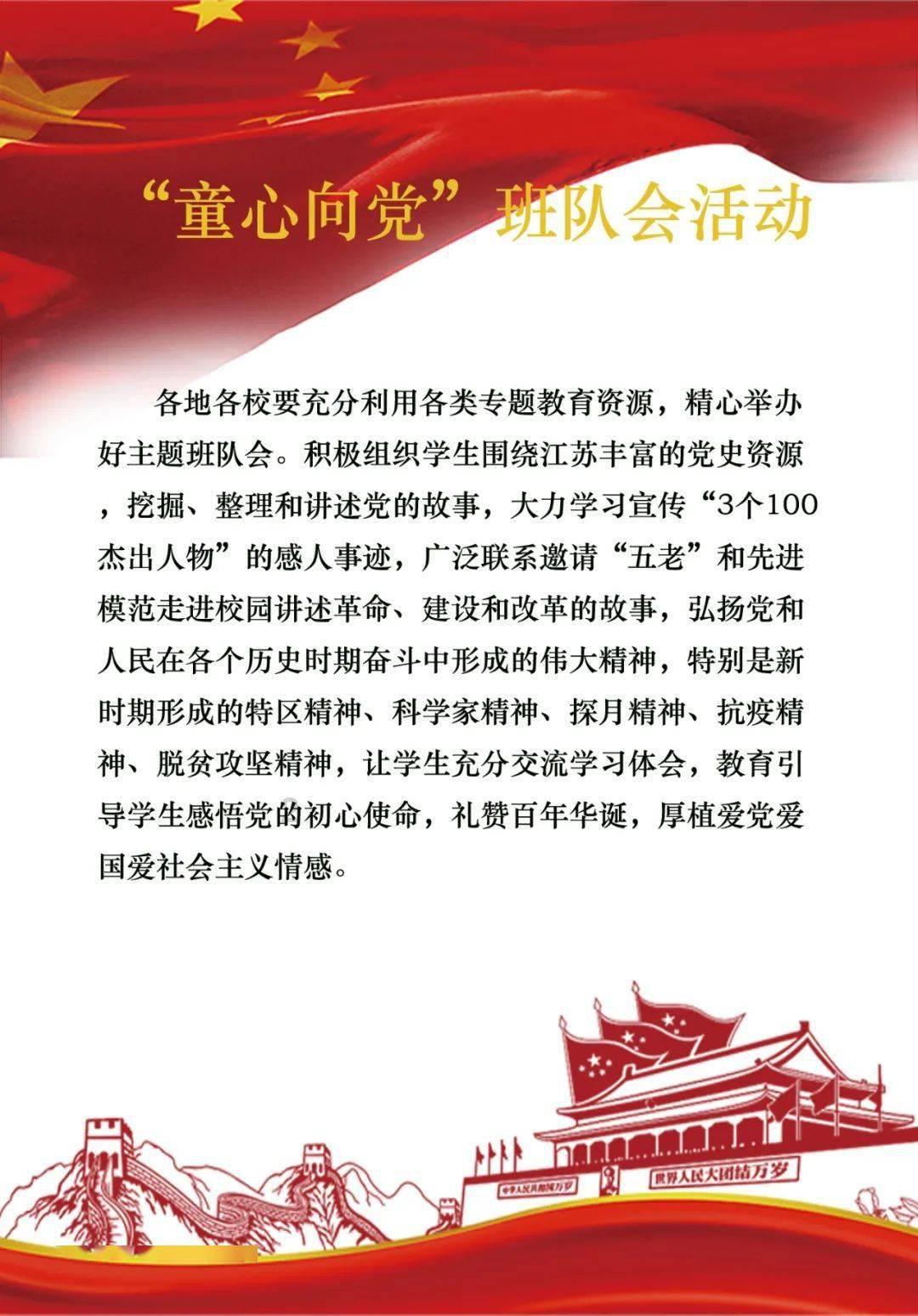 拯救可爱小怪
