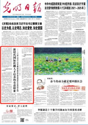 乔冠华与季羡林：曾一同赴德留学，却做出截然不同的选择