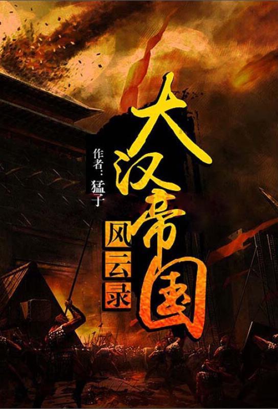 月光影视