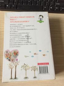 在对孩子的教育过程中，你认为态度是最重要的吗？-高质量知识问答网页